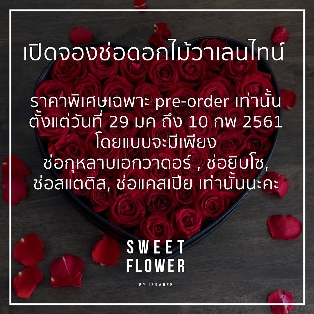 ช่อ พาสเทล หวาน ดอกไม้หลัก กุหลาบ เบบี้บรีธ/ยิปโซ ยูคาลิปตัส/ใบไม้ — ผลงานร้านดอกไม้ Sweetflower by Issaree — ภาพที่ 2 จาก 10